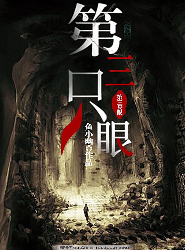一个one致敬韩寒成年版官网